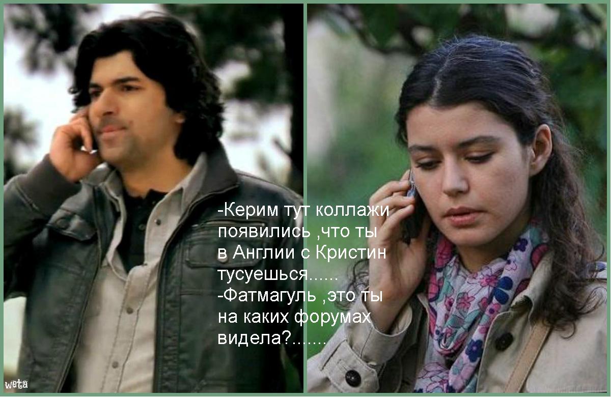 разговор 2.jpg