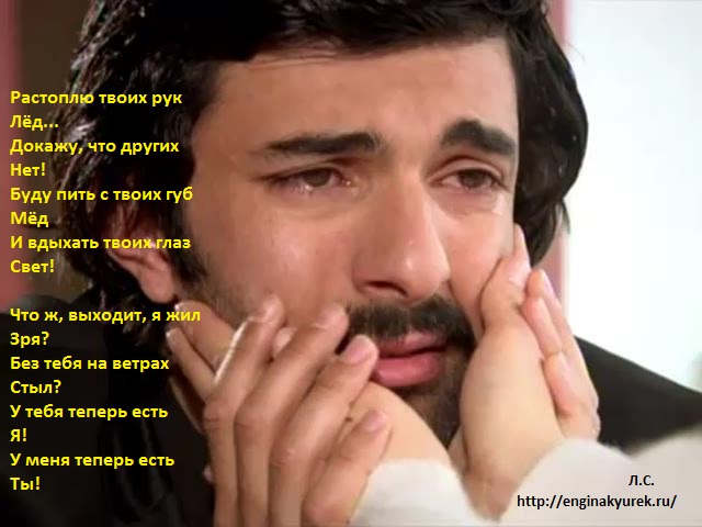 Esli.by.ya.stal.oblakom.(06.seriya.iz.29).2009.XviD.SATRip.avi_snapshot_00.32.43_[2013.02.08_23.21.11].jpg