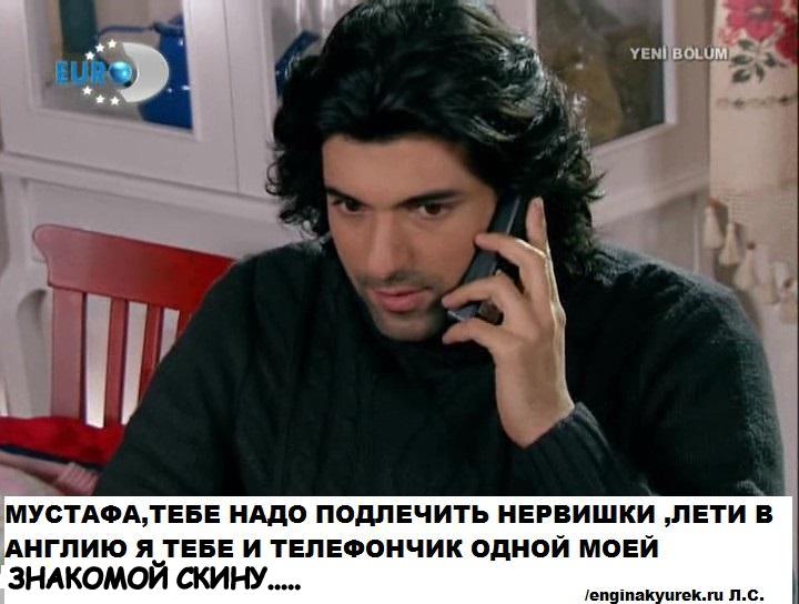 Керим от Лены2-1.JPG -3.jpg