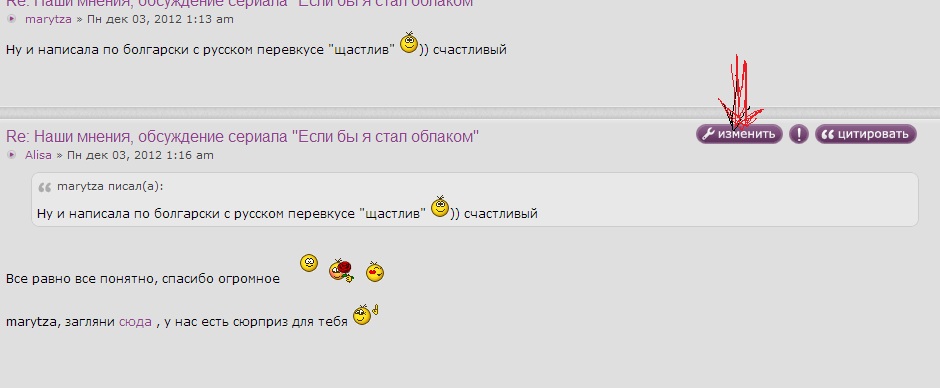 редактировать.jpg
