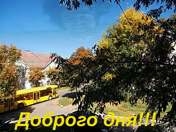 Доброго дня!!!.JPG