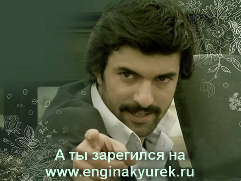 А ты зарегился.jpg