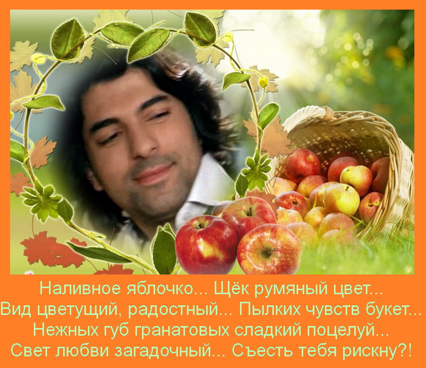 Яблочки.jpg