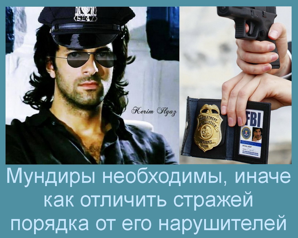 Форма.jpg