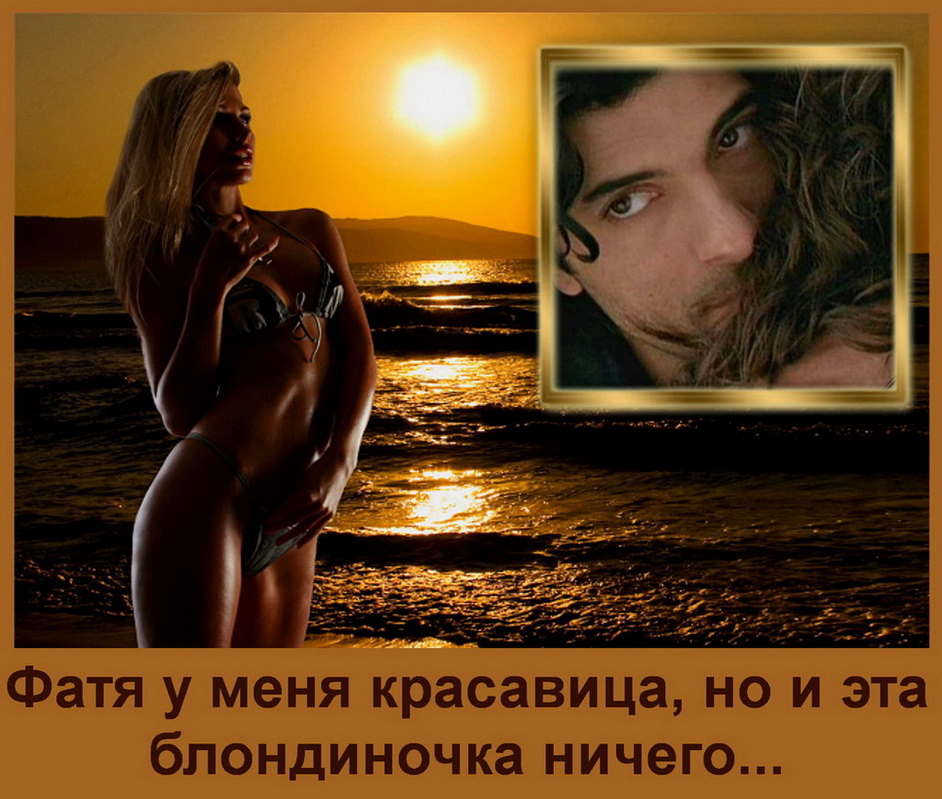 Фитичка.jpg
