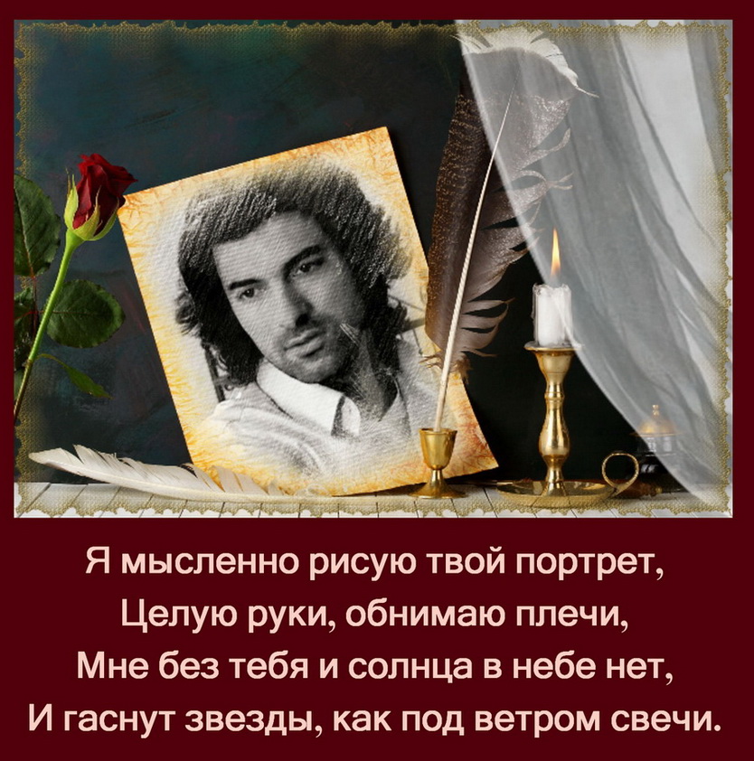 Я мысленно рисую.jpg
