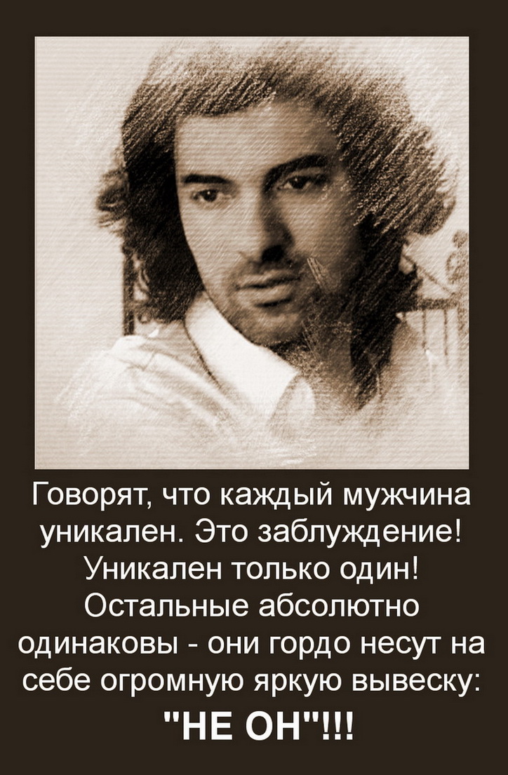 Уникален.jpg