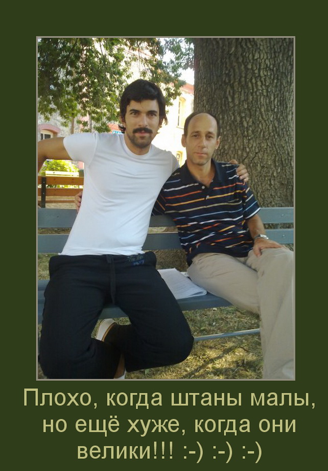 Плохо....jpg