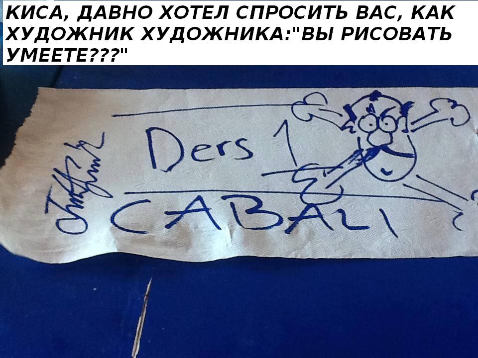 53 с текстом.JPG