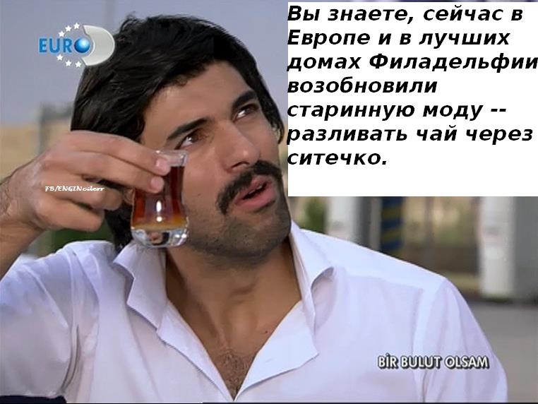 чай1 с текстом.JPG