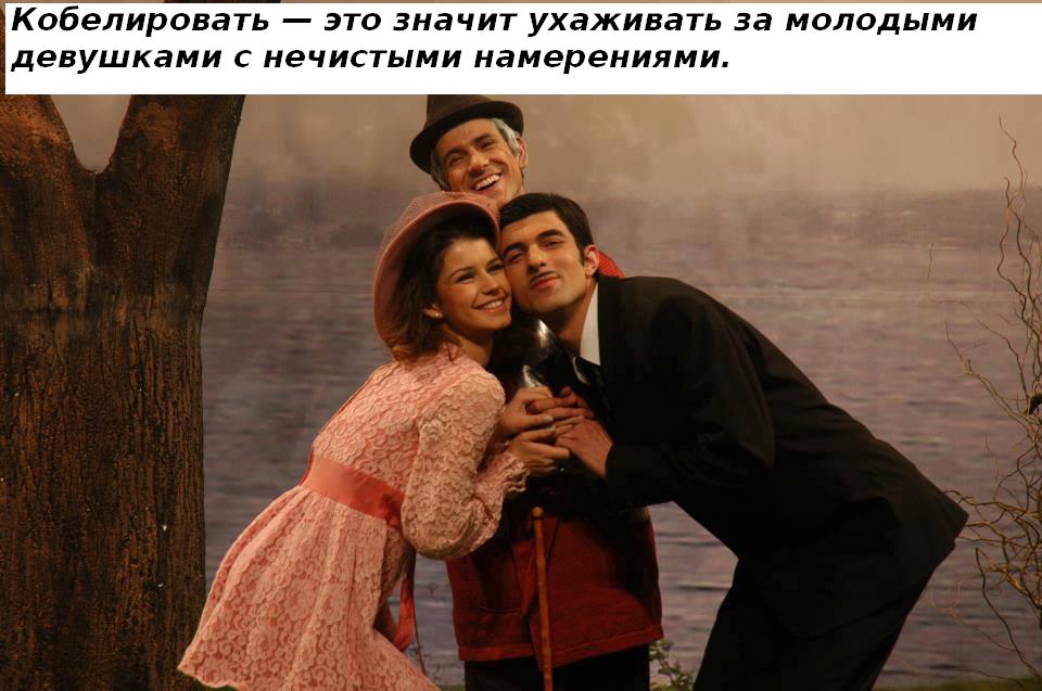 коб2 с текстом.JPG