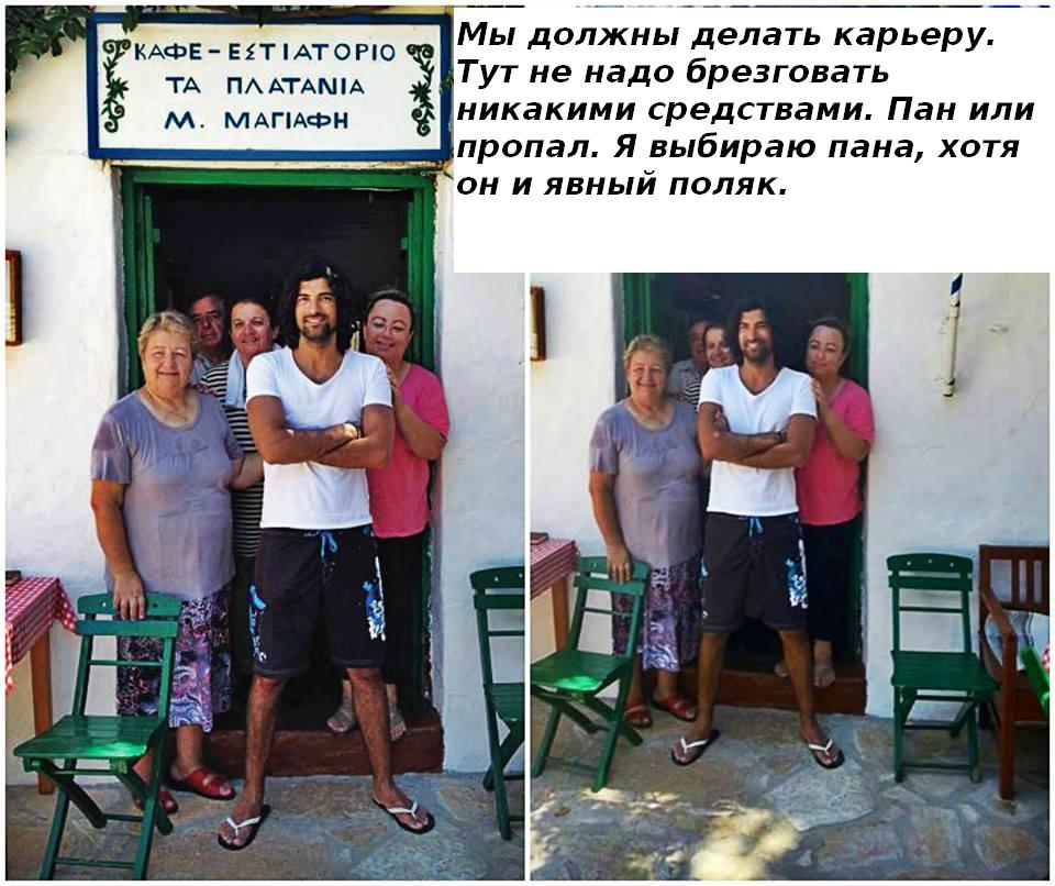 карьера с текстом.JPG
