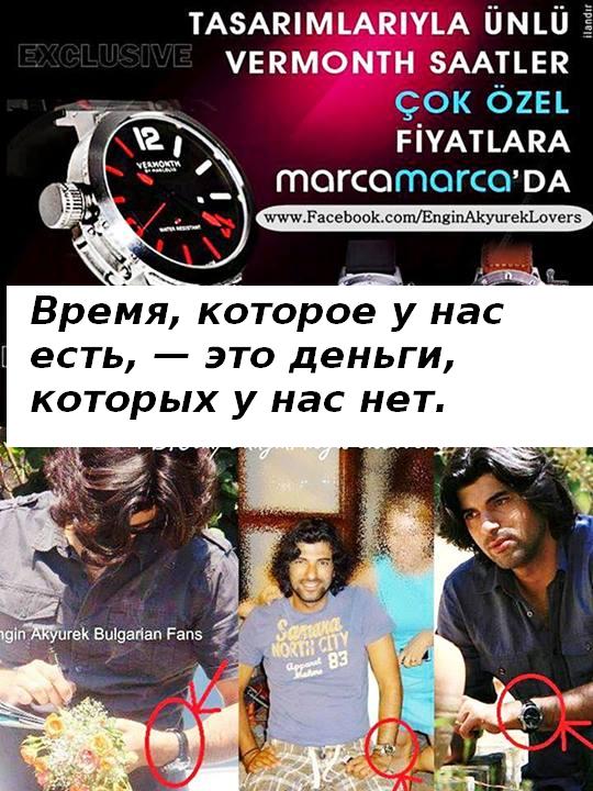 часы! с текстом.JPG