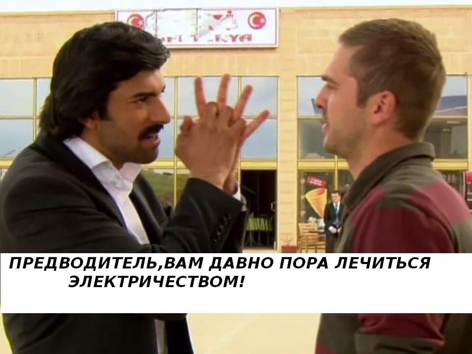 Остап25 с текстом.JPG