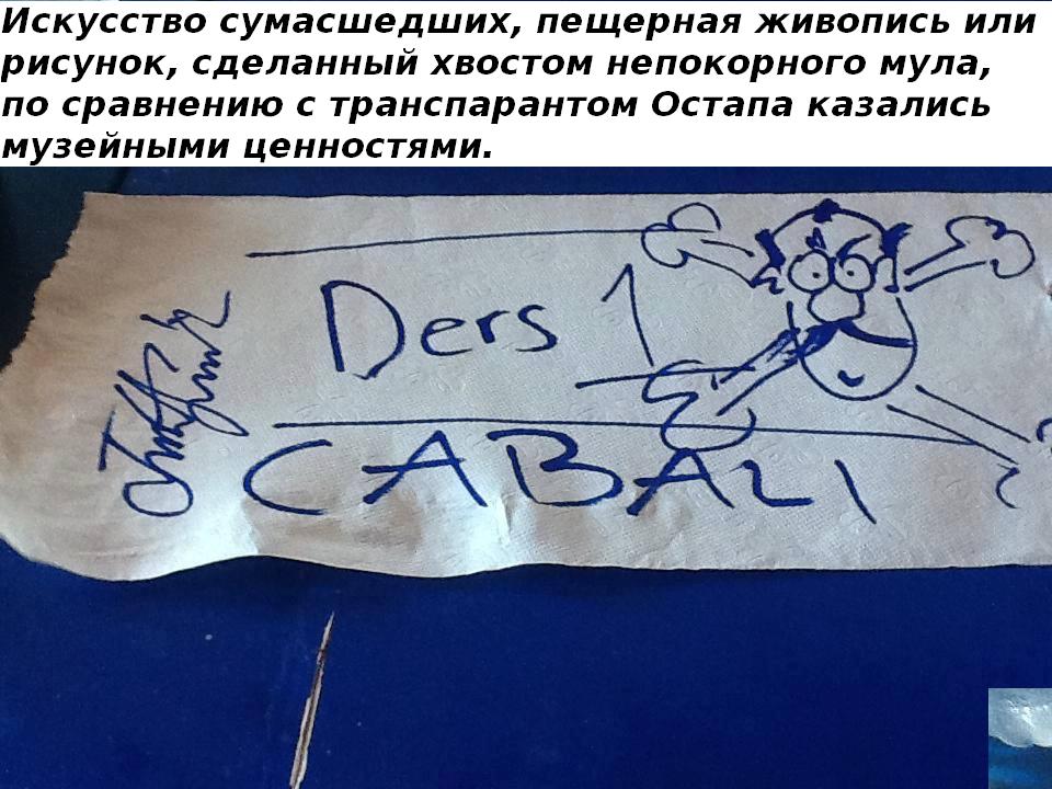 53 с новым текстом1.JPG