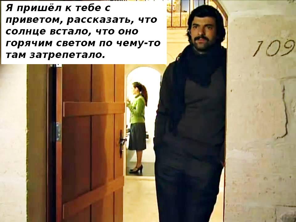 остап9 с текстом.JPG