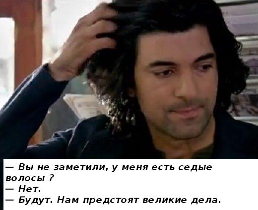 остап28 с текстом.JPG