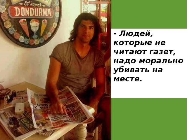 остап32 с текстом.JPG