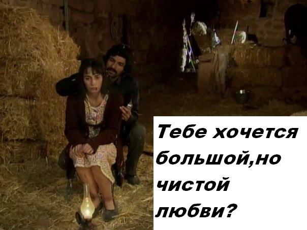 сеновал с текстом.JPG
