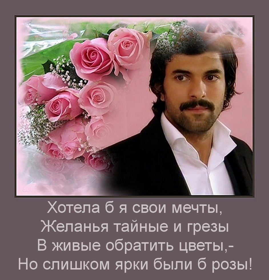 Я скучаю по розам.jpg