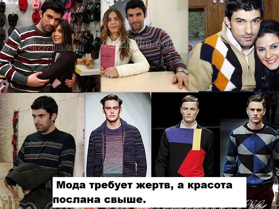 молодёжная мода.jpg
