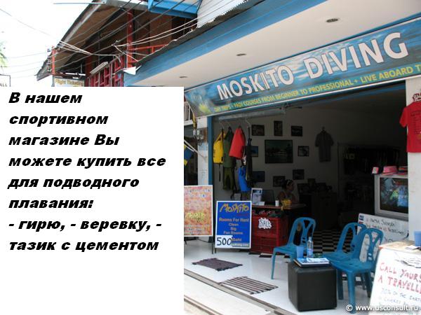 магазин1 с текстом.JPG