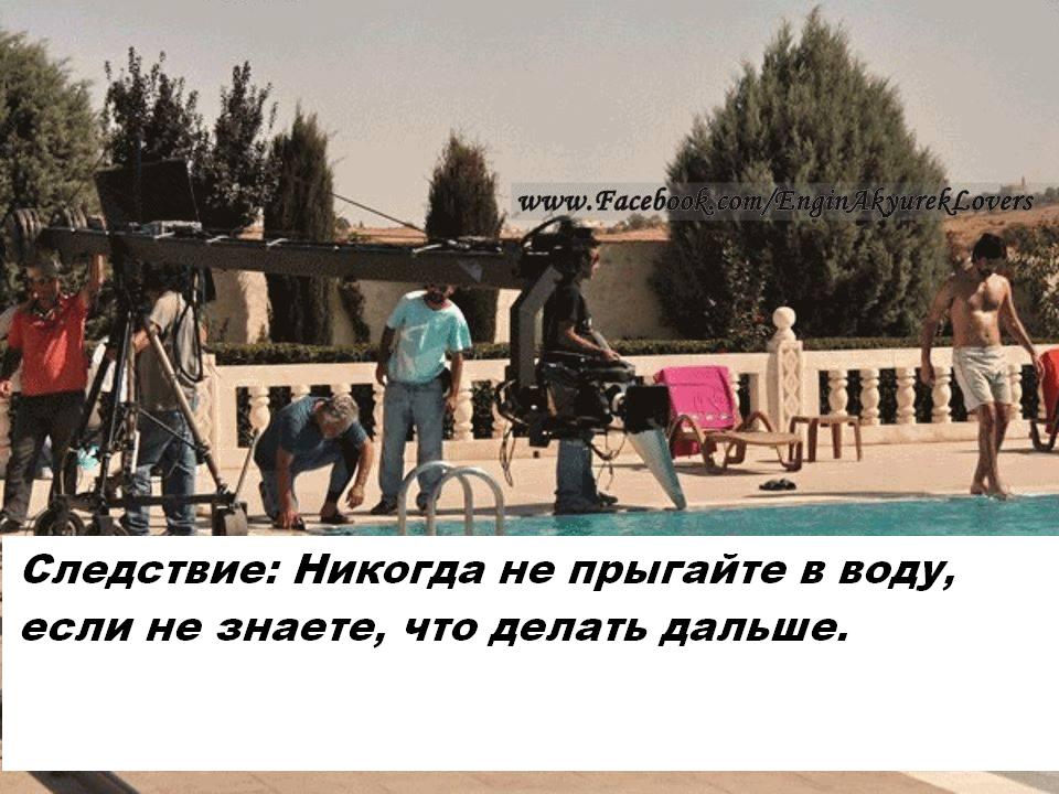 вода3 с текстом.JPG