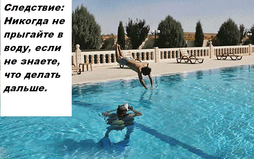 вода31.JPG